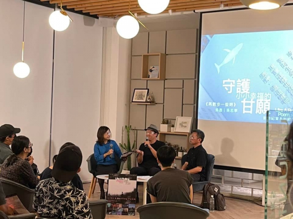 《如露.73》滾動的詩21