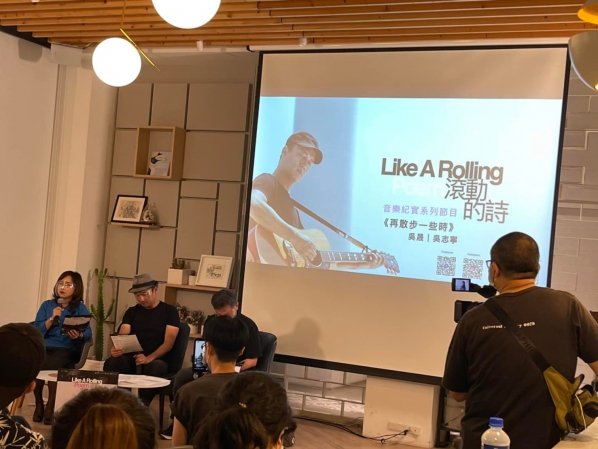 《如露.73》滾動的詩27