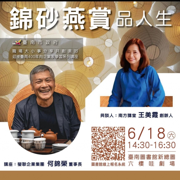 《如露.86》刷子和書冊01