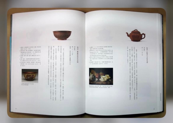 《如露.86》刷子和書冊07