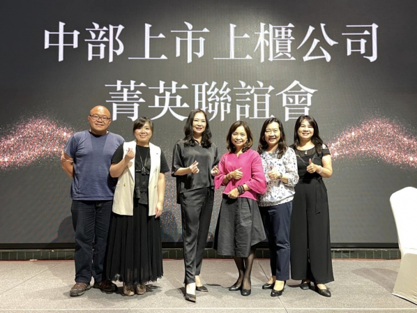 《如露.96》中菁會09