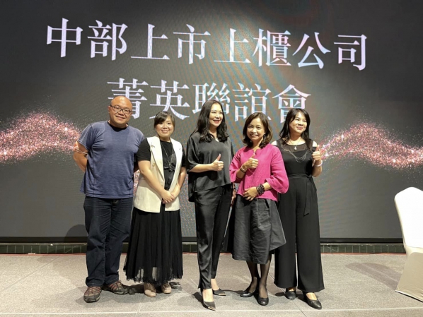 《如露.96》中菁會11