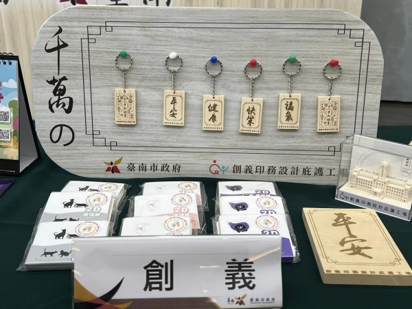 《如露.102》圓圓的思念囥佇遮17