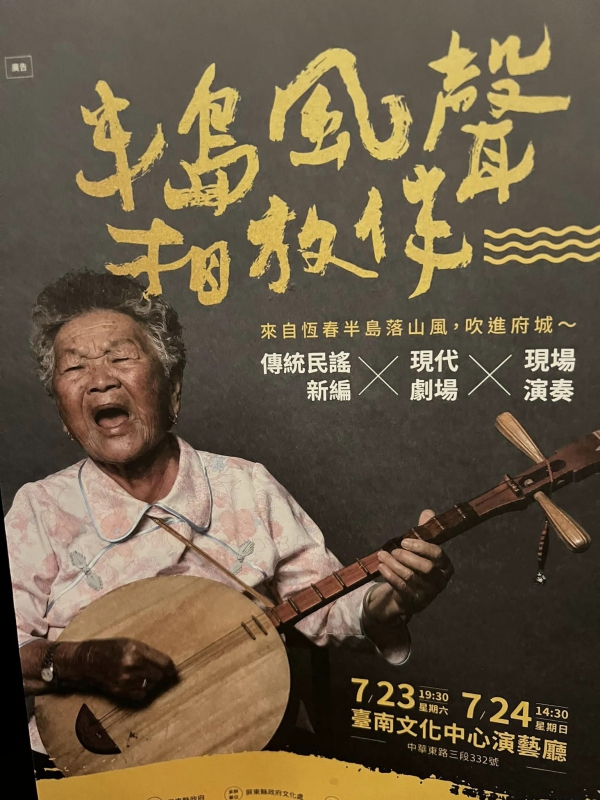 《如露.108》阿嬤ㄟ牛母伴08