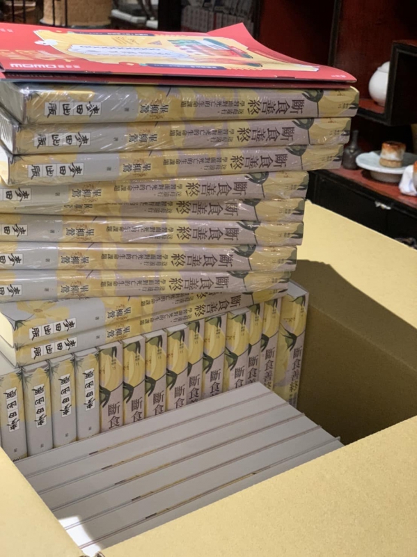 《如露.93》為臺中的朋友,加一場囉!05