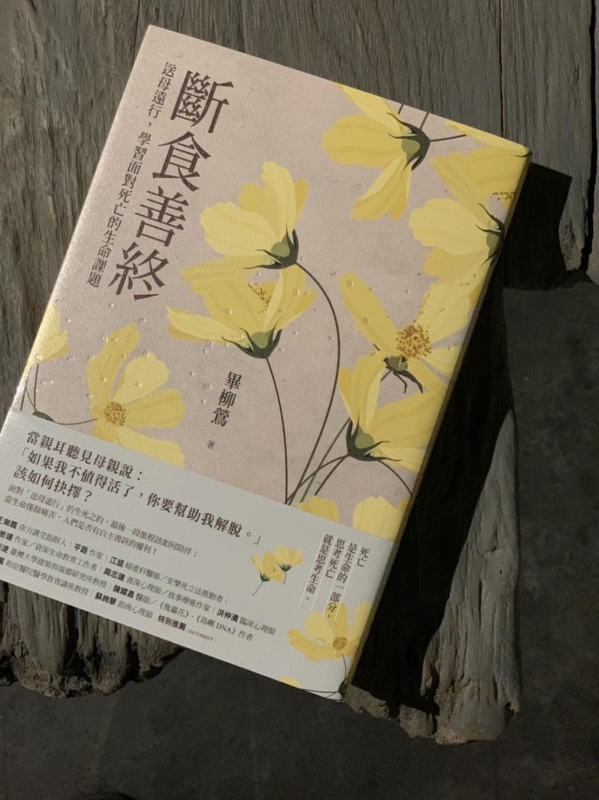 《如露.109》為臺中的朋友，加一場囉！03