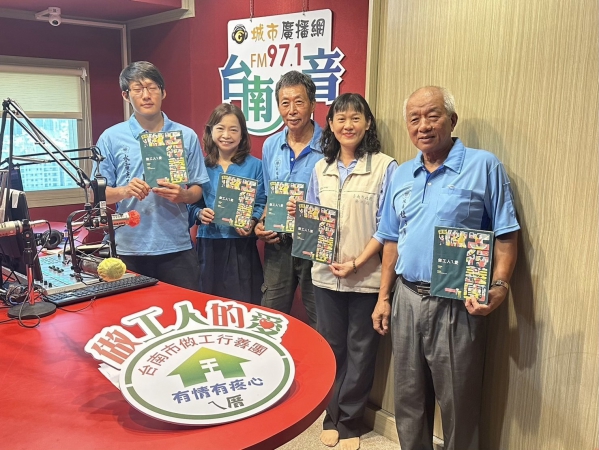 《做工人ㄟ愛.第40集》總統教育獎的孩子--林瑞珍、林永富02