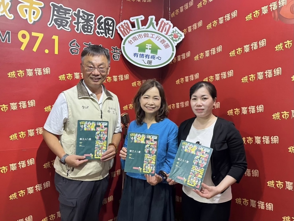《做工人ㄟ愛.第44集》新住民的愛--李氏金線、莊政憲01