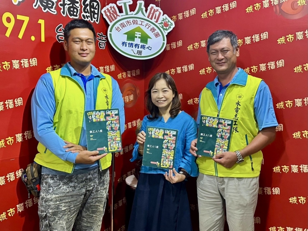 《做工人ㄟ愛.第57集》他們的假日在現場--蘇竣明、蘇揚智02